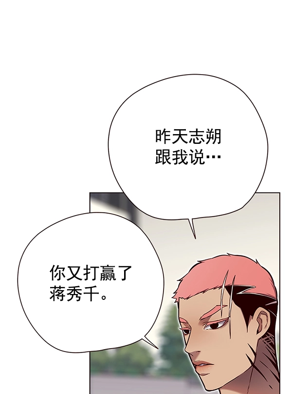 第124话75