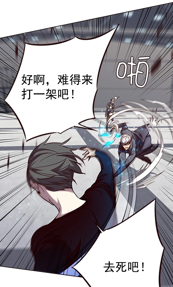 第54话31