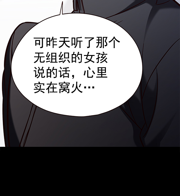第148话78