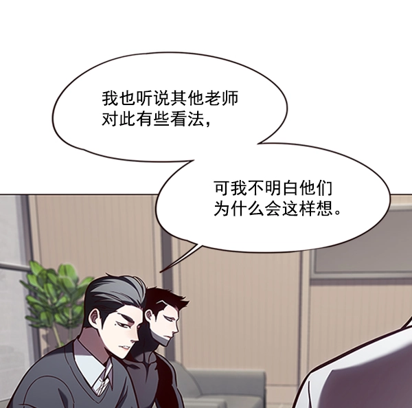 第79话3