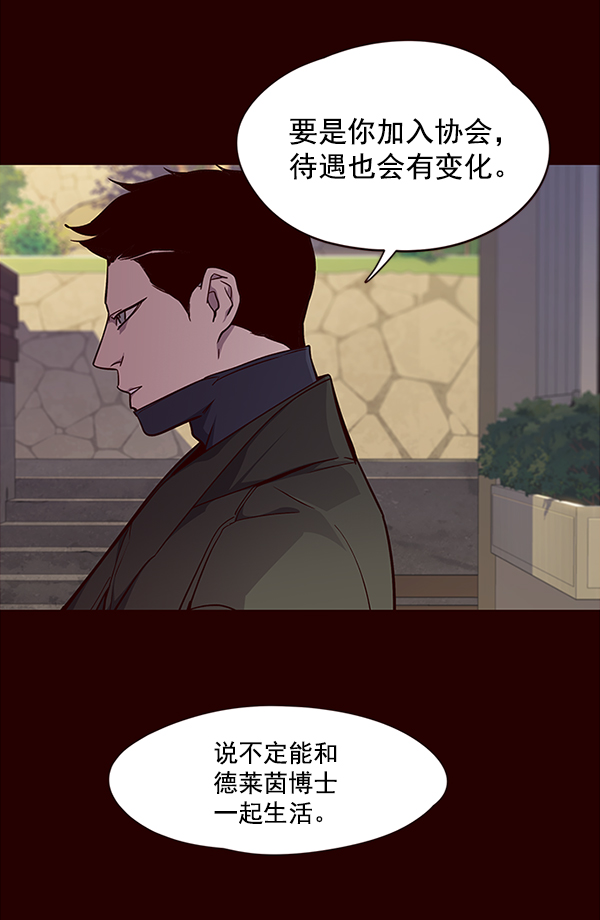 第37话75