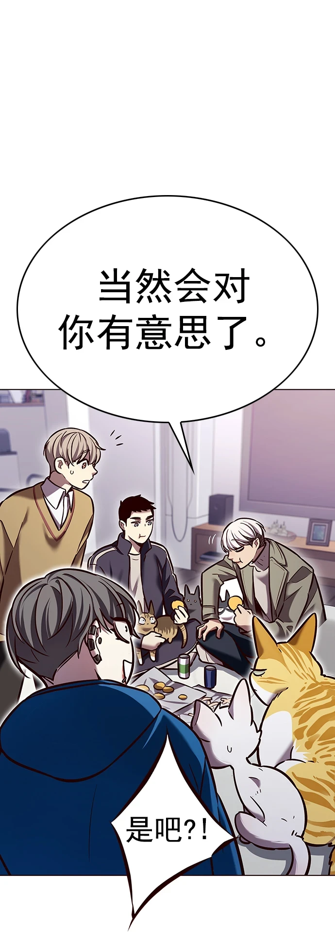 第229话46