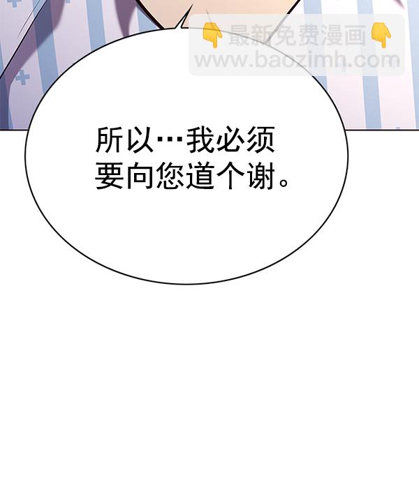 第142话96