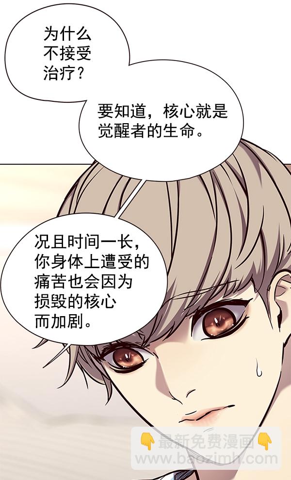第138话81