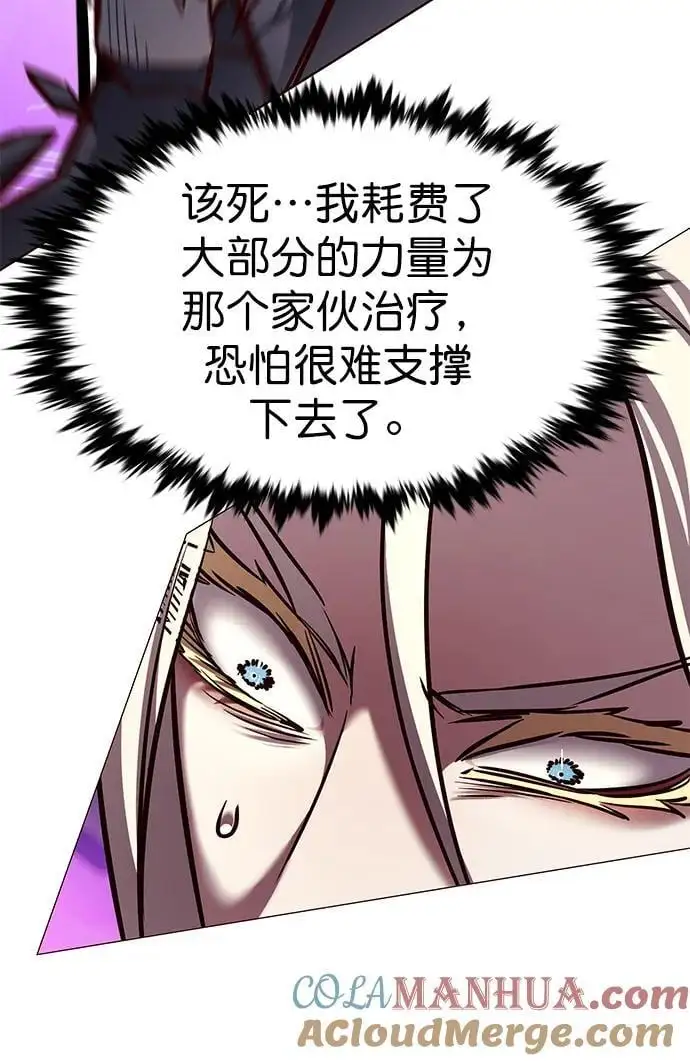 第272话20