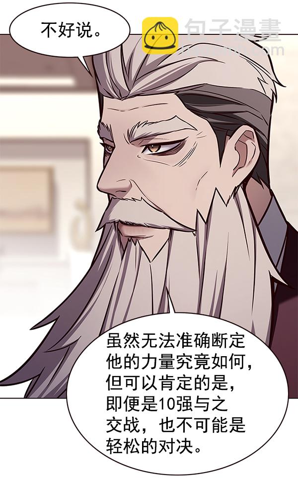 第173话19
