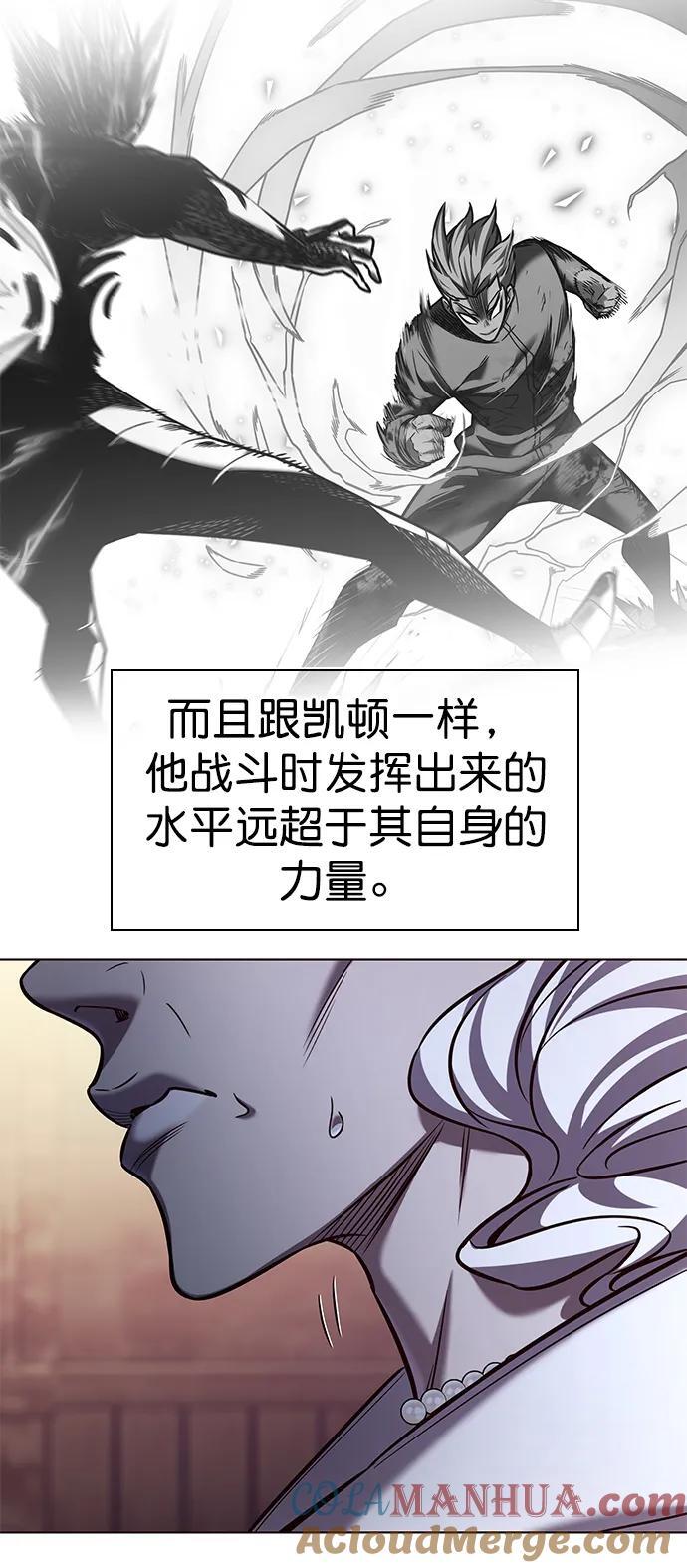 第254话66