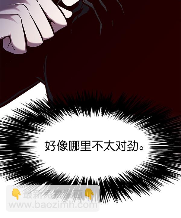 第125话4