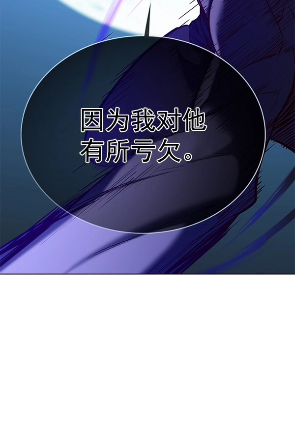 第169话26