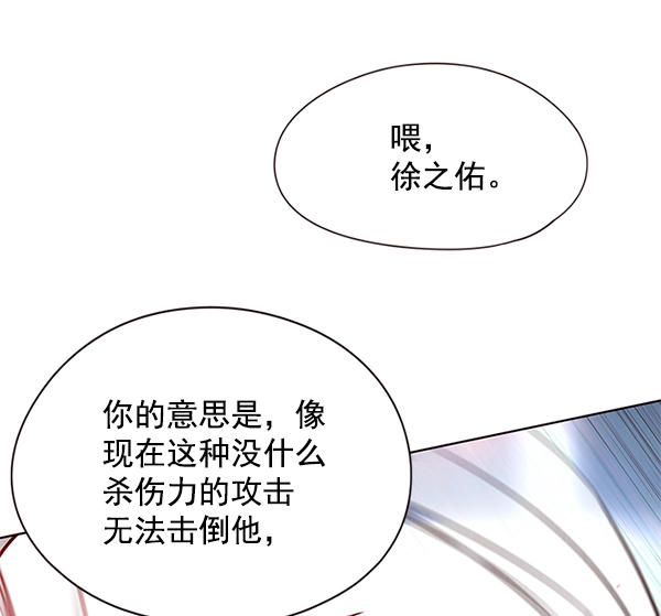第108话74