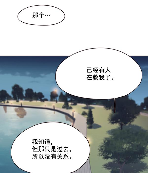 第91话84