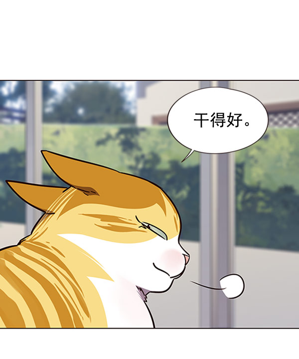 第58话52