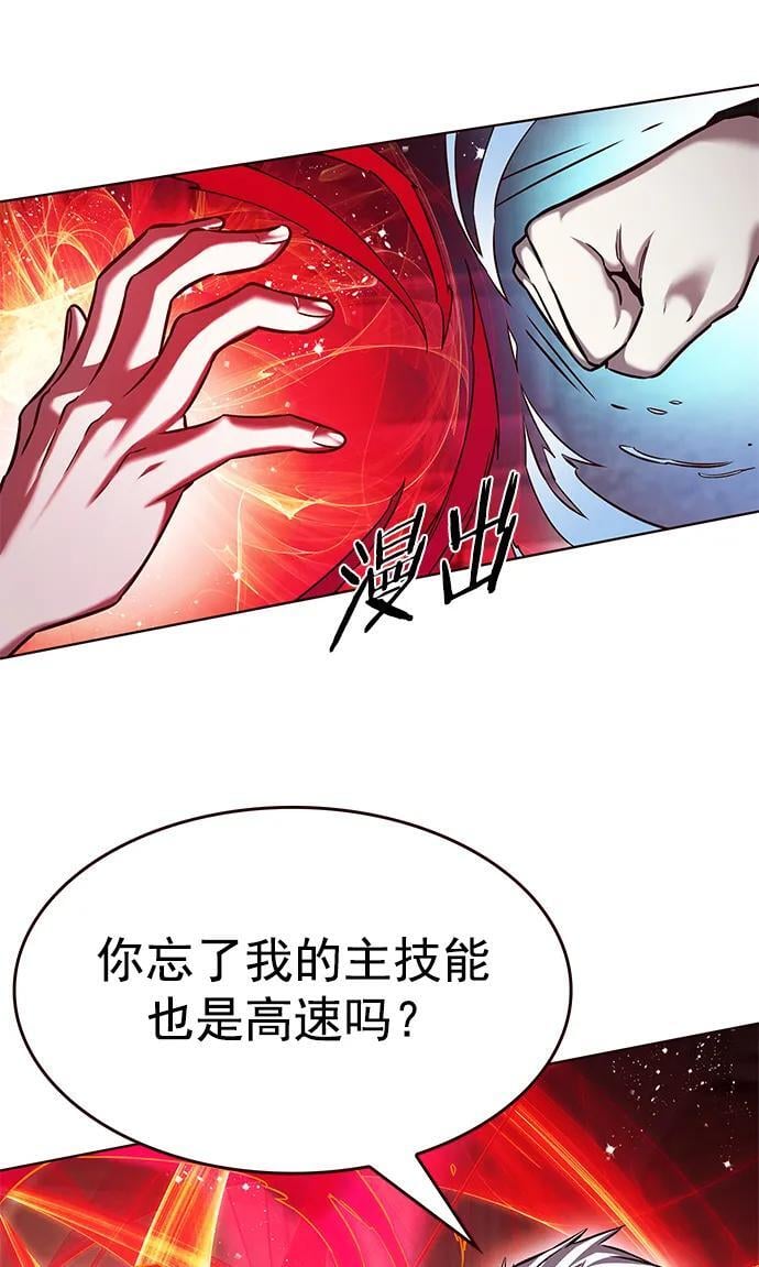 第251话59