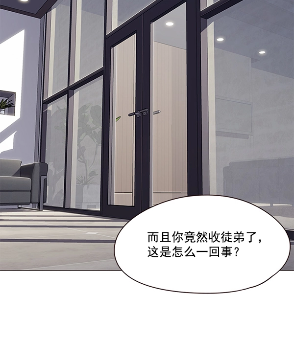第97话86