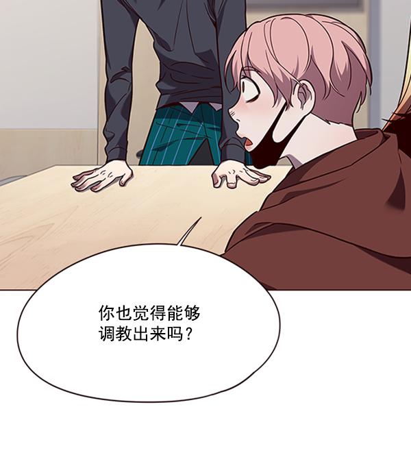 第90话38