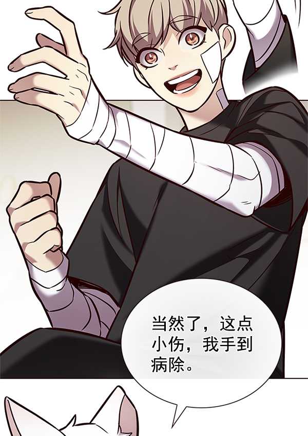 第199话94