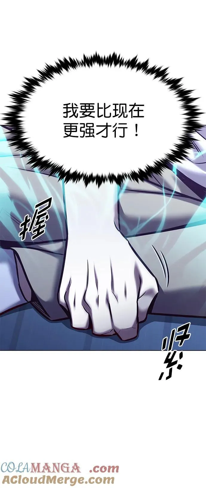 第294话54
