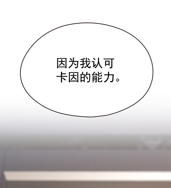 第140话80