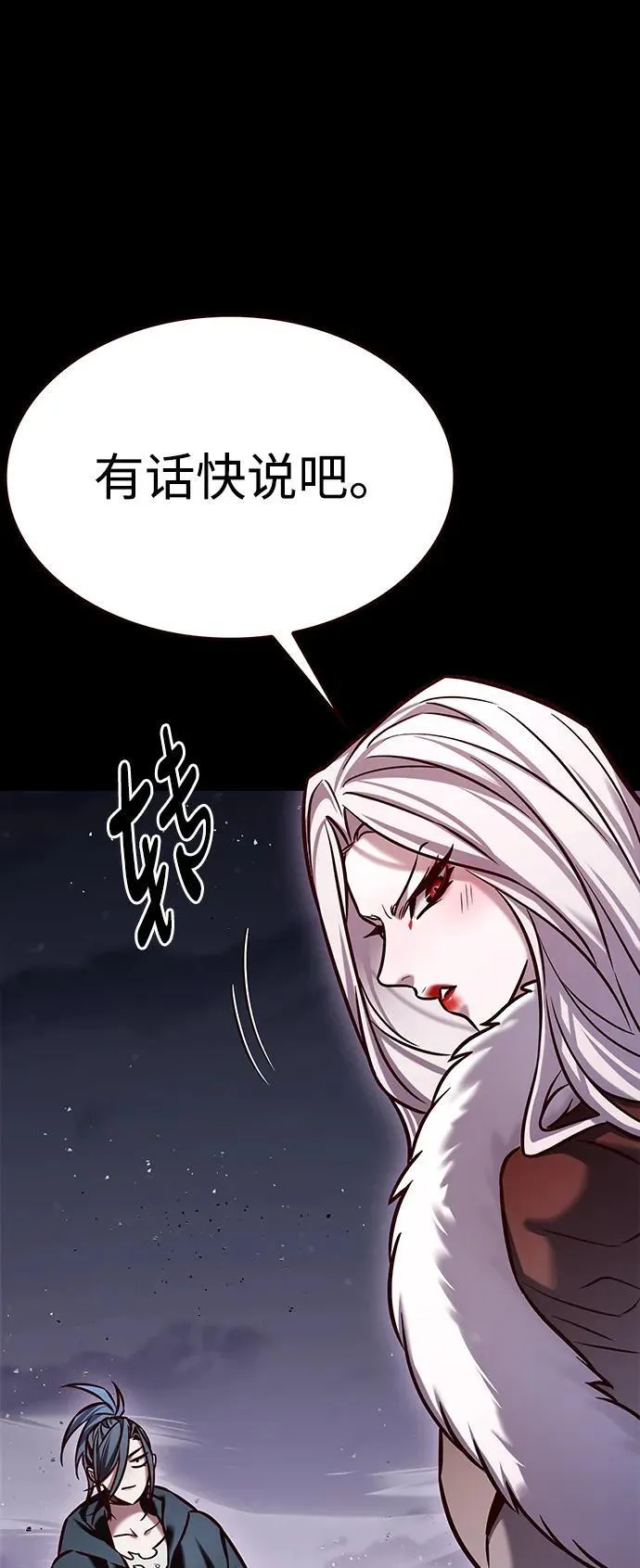 第298话67