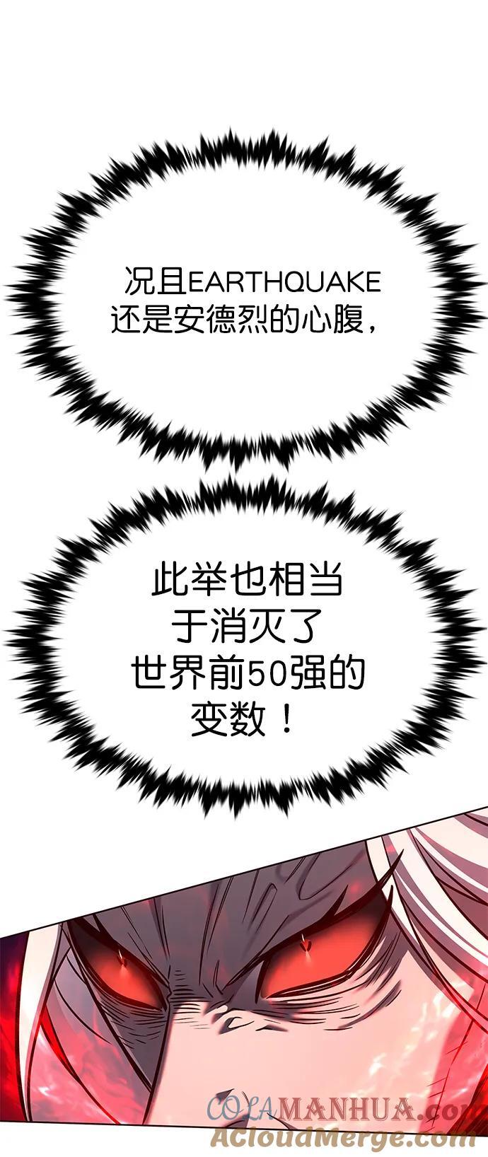 第259话27