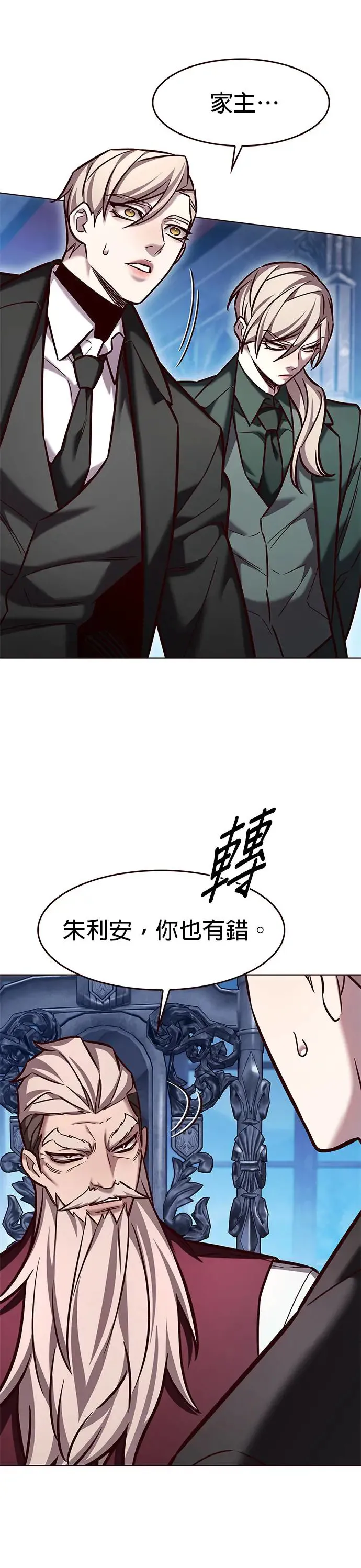 第283话5