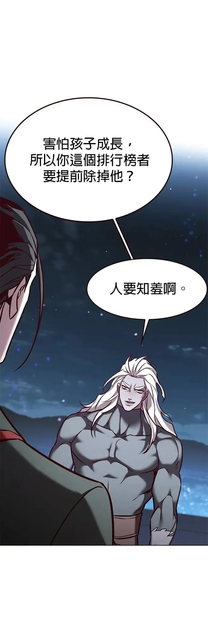 第290话31