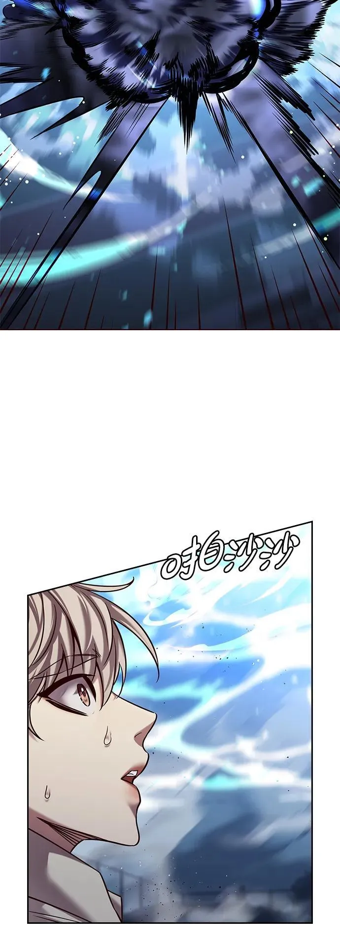 第301话43