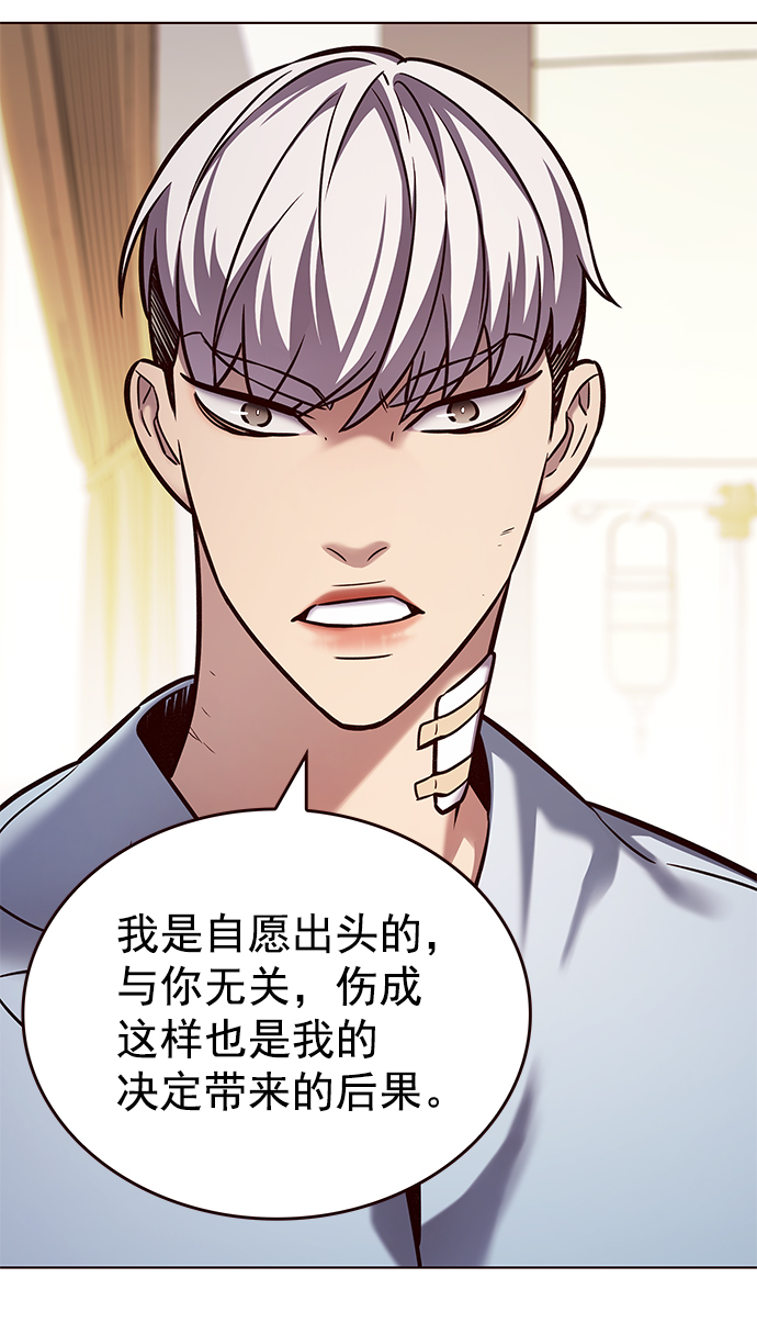 第215话36