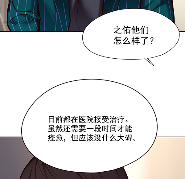 第113话4
