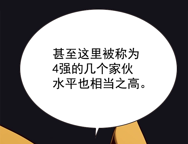 第146话63