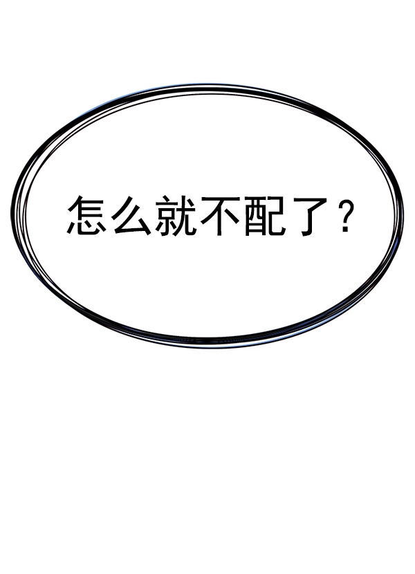第171话140
