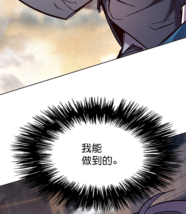 第108话86