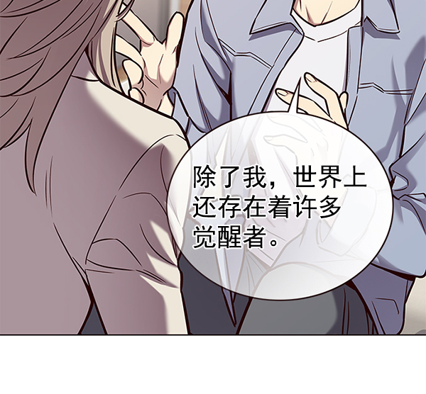 第177话21