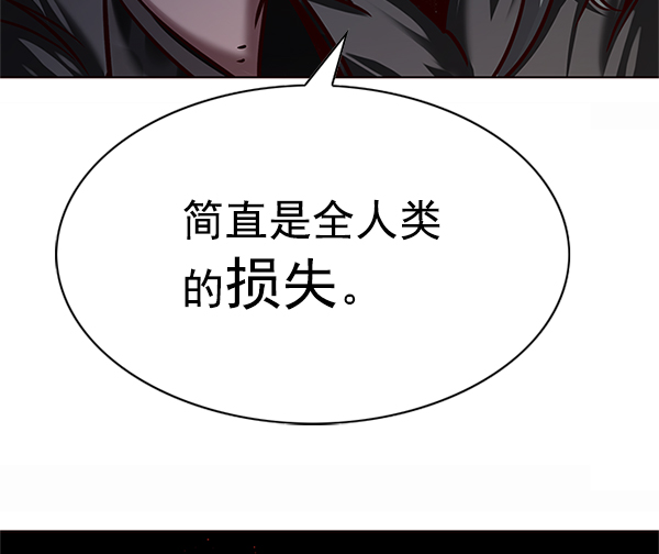 第201话55