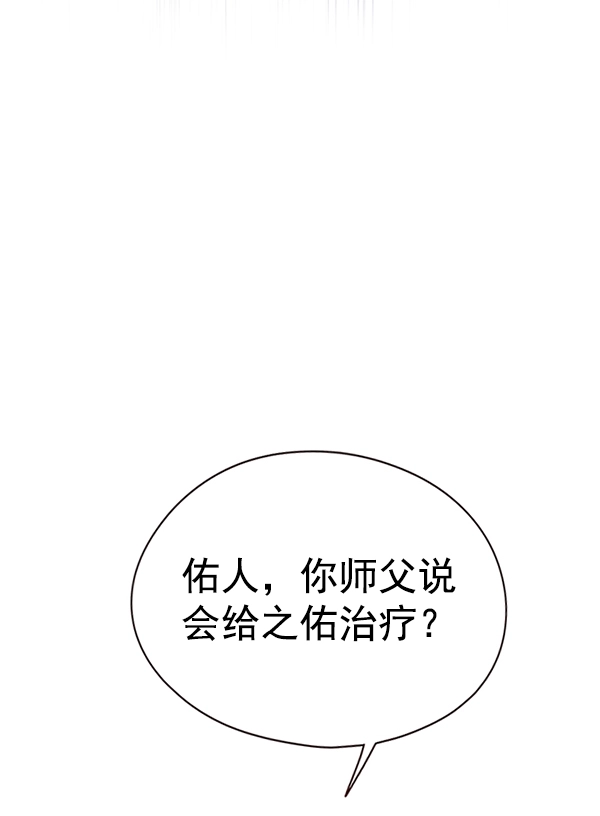 第131话39