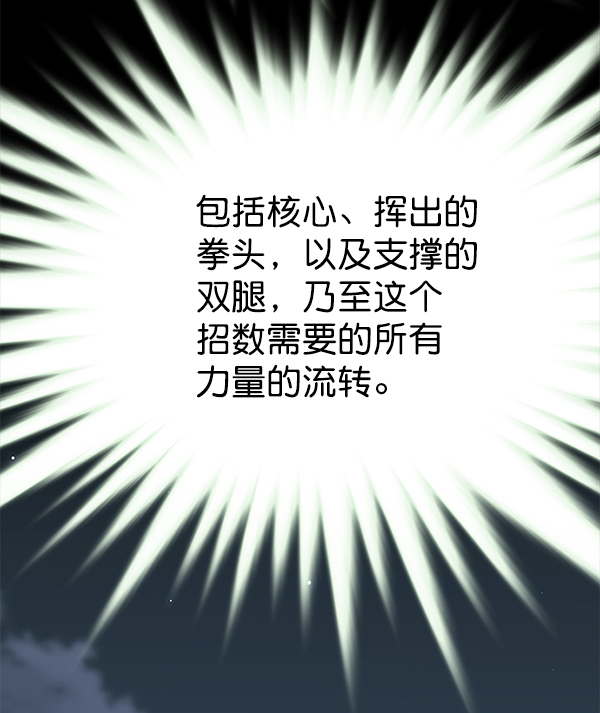 第157话50