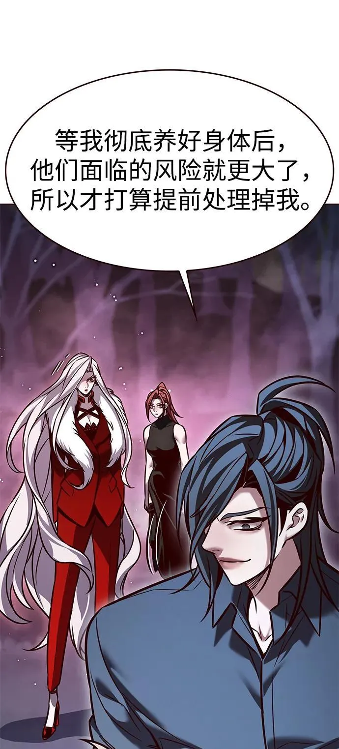 第297话80