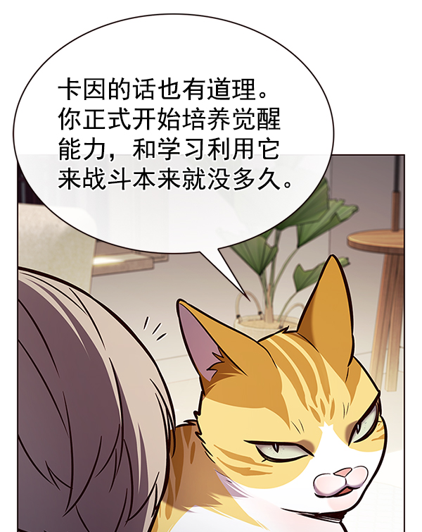 第199话70