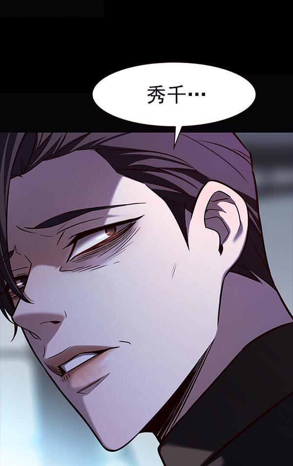 第181话69