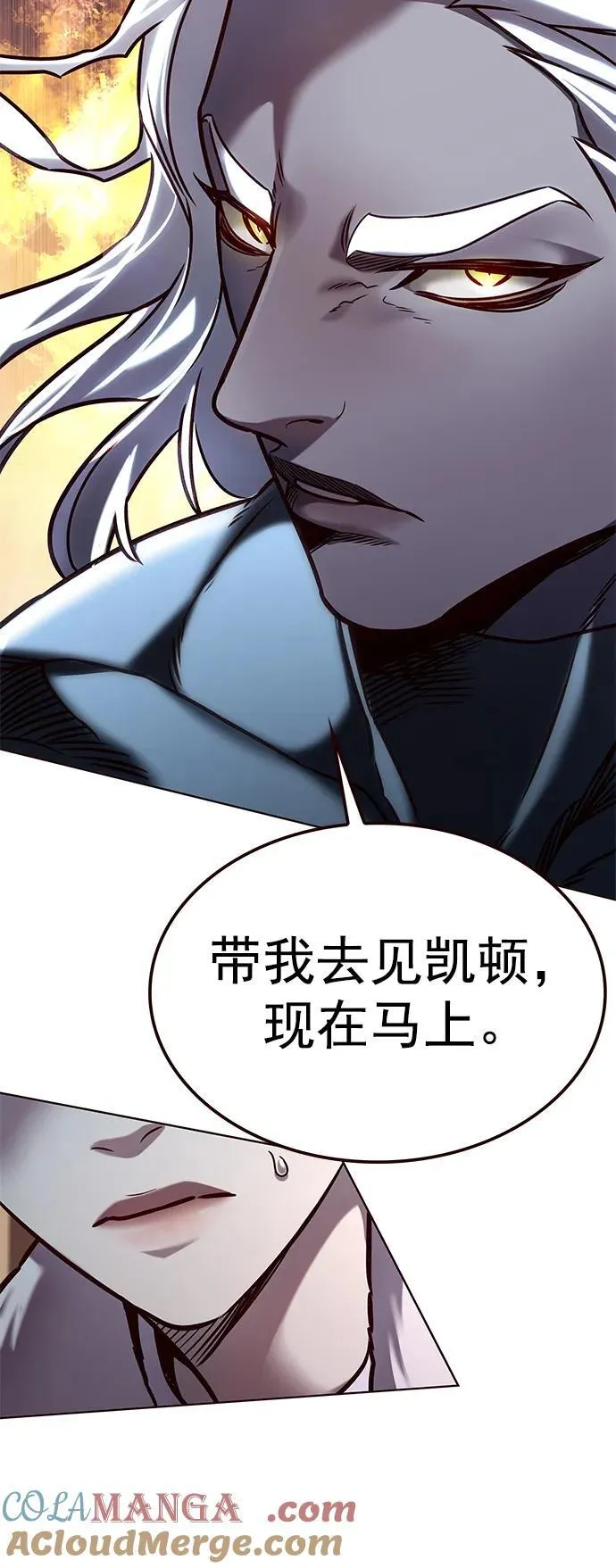 第277话32
