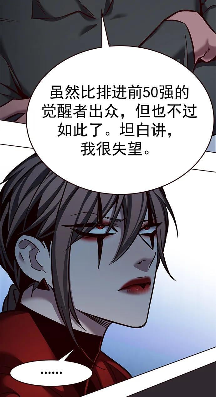 第259话62