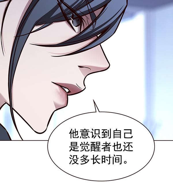 第172话29