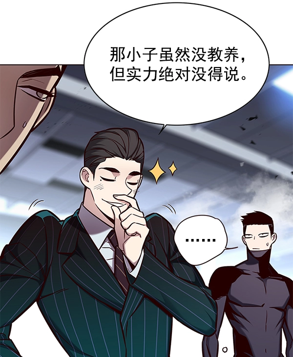 第152话10