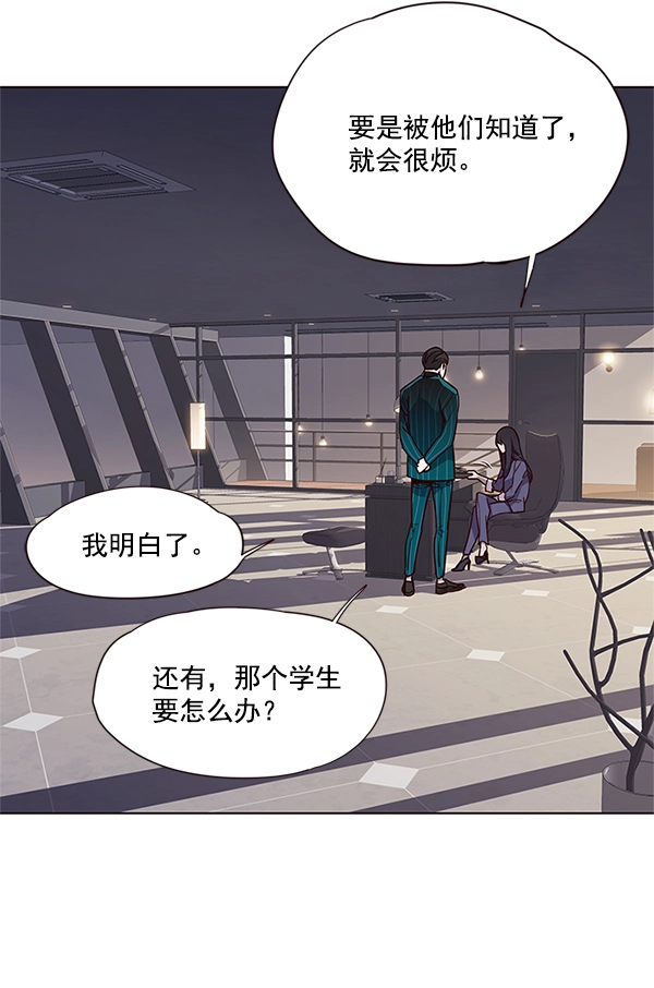 第16话8