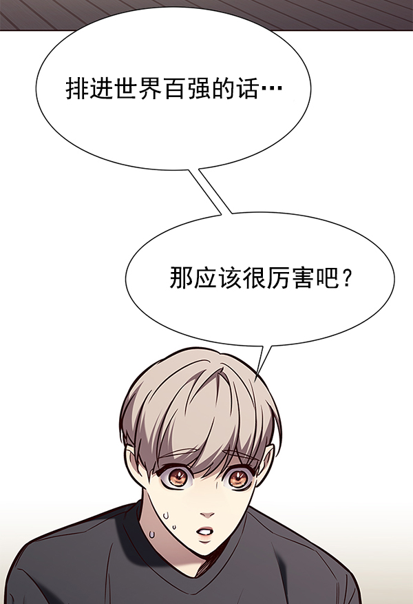 第173话27