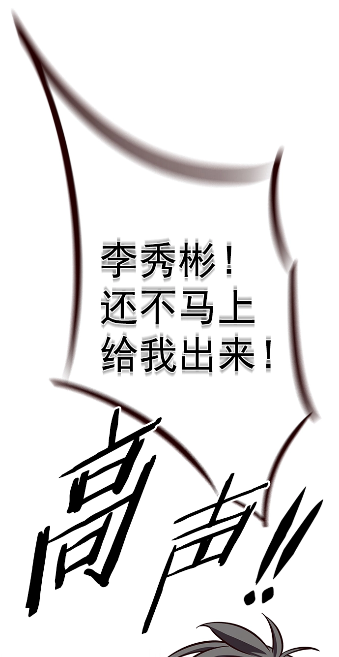 第224话3