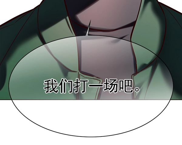 第117话20