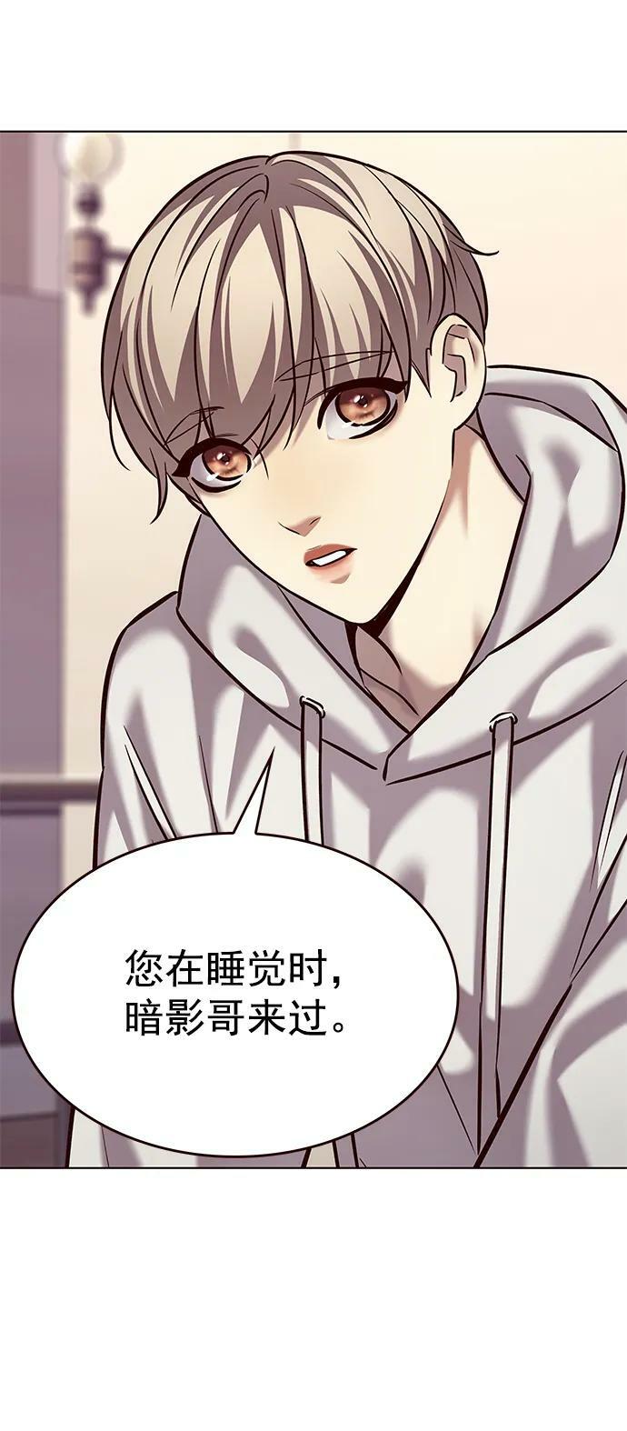 第238话74
