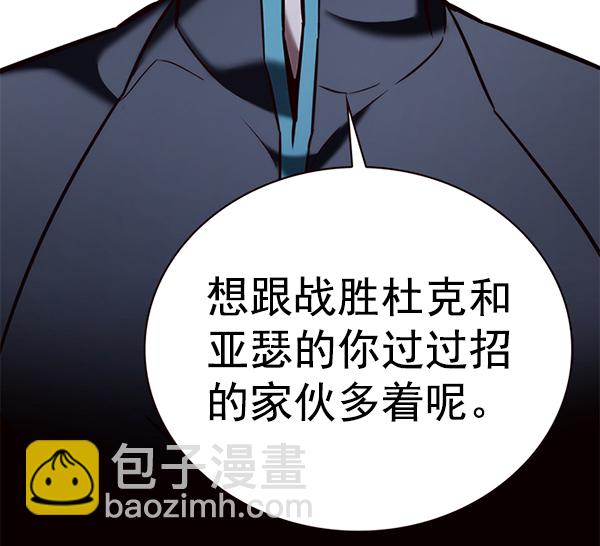 第191话64