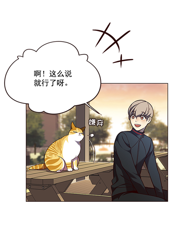 第81话56